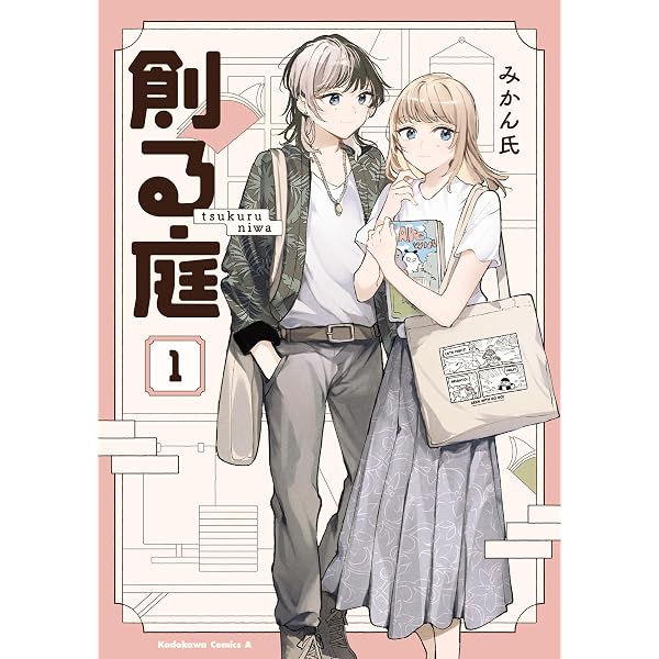 Amazon.co.jp: 安達としまむら 公式コミックアンソロジー (電撃